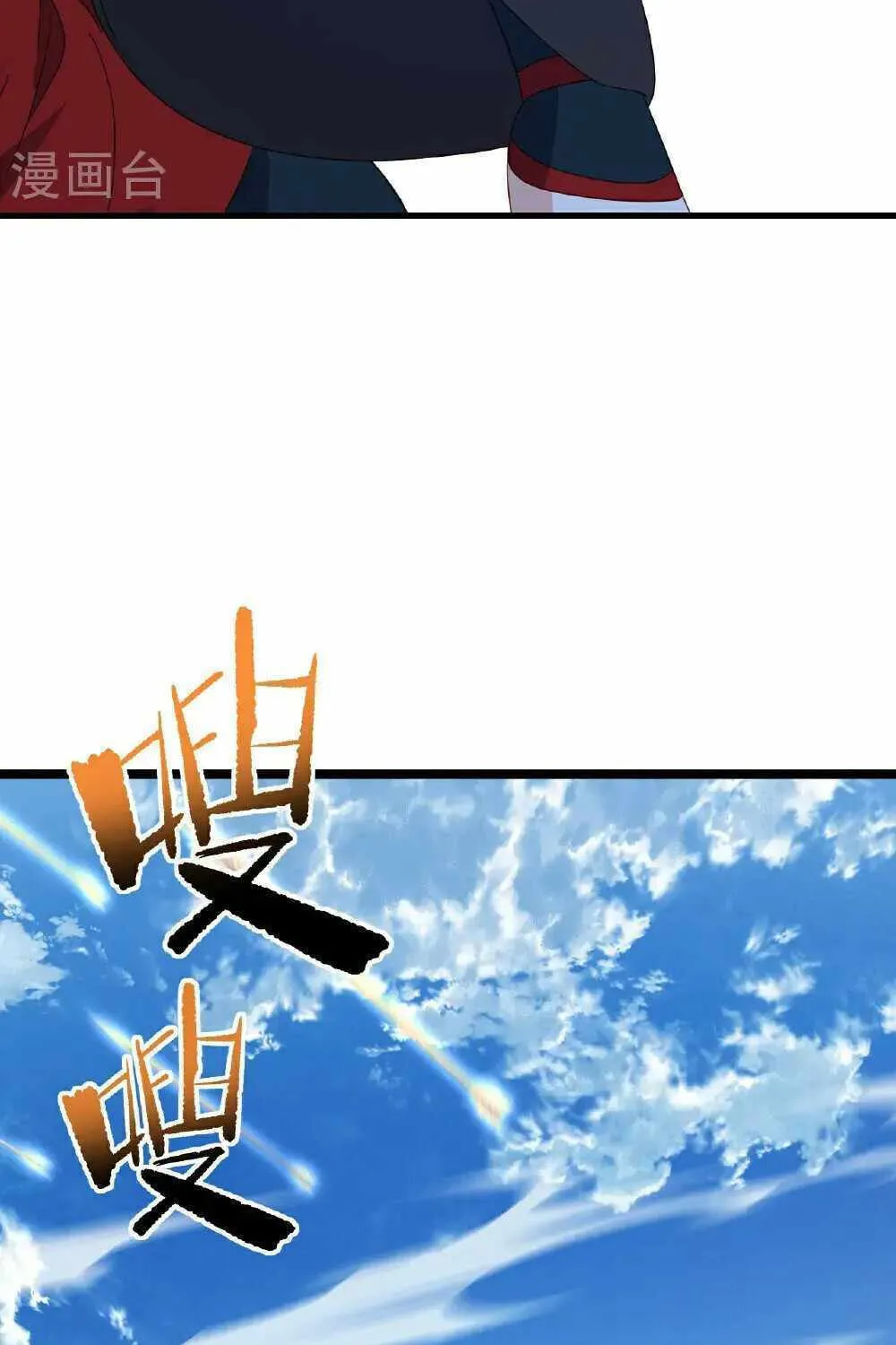 King of Martial Arts (Colored) Chapter 564 page 89 - 