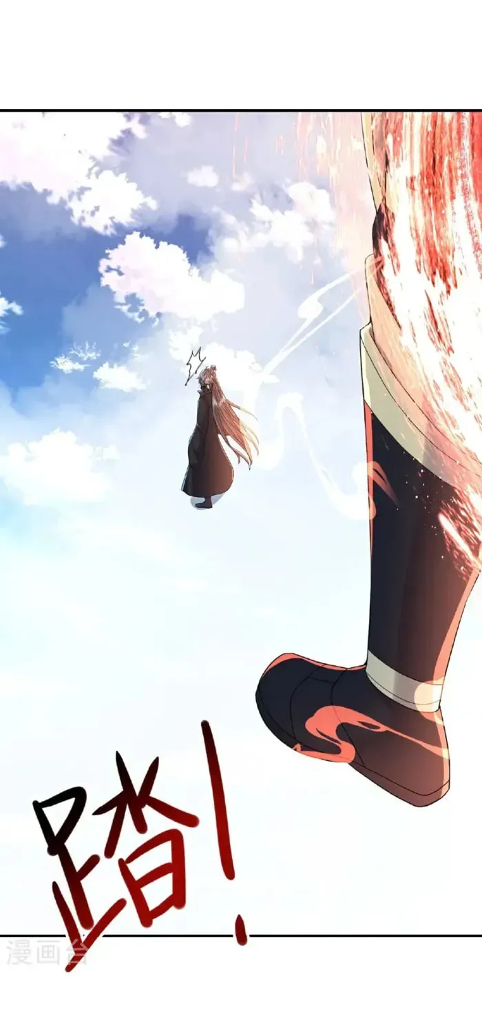 King of Martial Arts (Colored) Chapter 565 page 25 - 