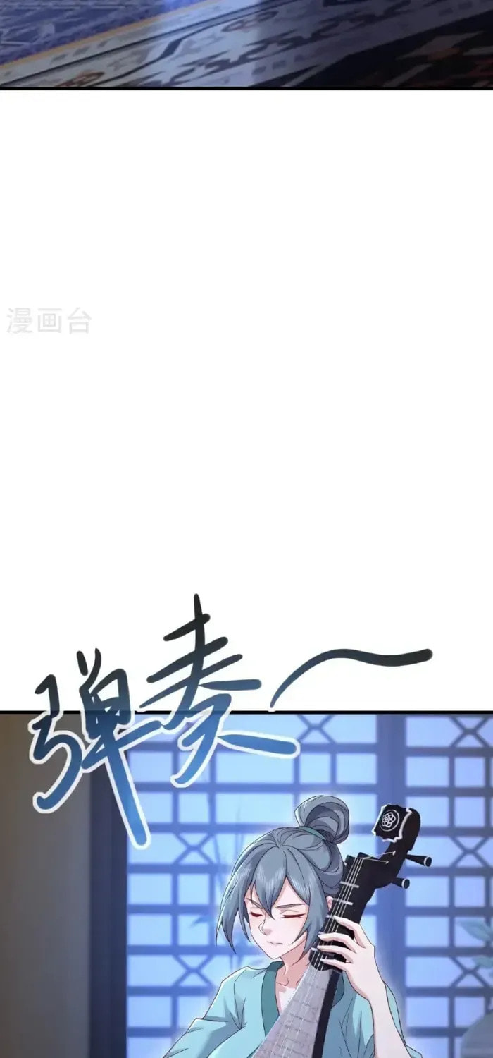 King of Martial Arts (Colored) Chapter 581 page 52 - 