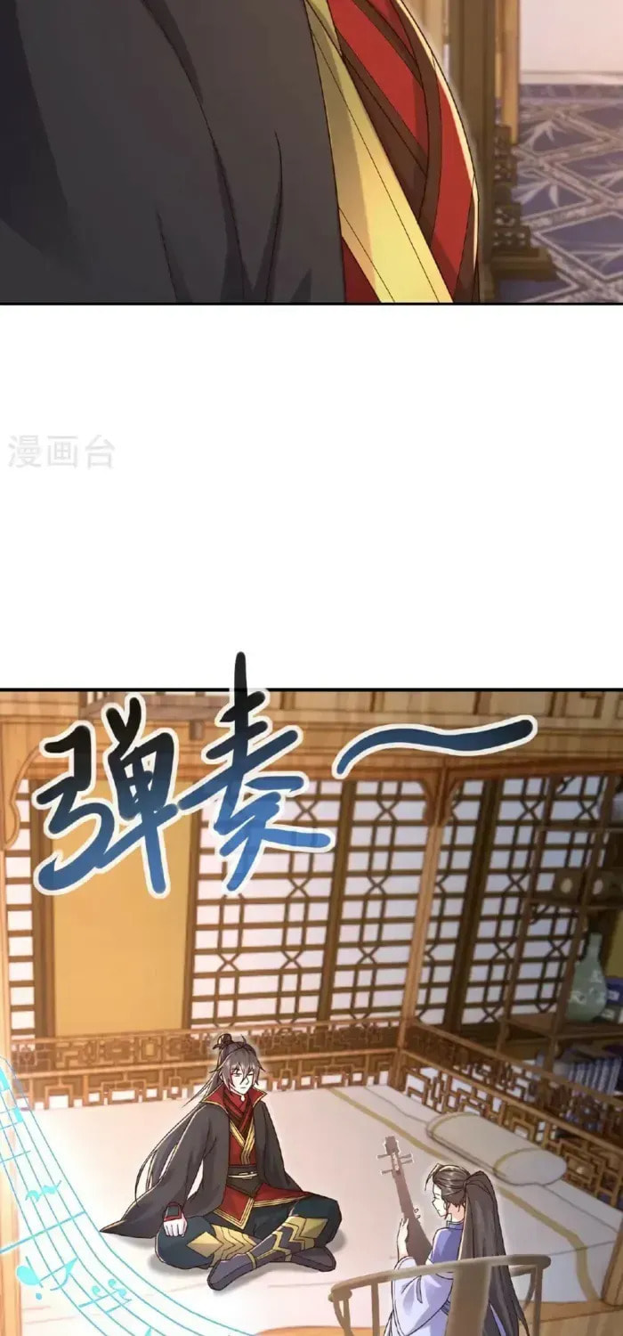 King of Martial Arts (Colored) Chapter 583 page 65 - 