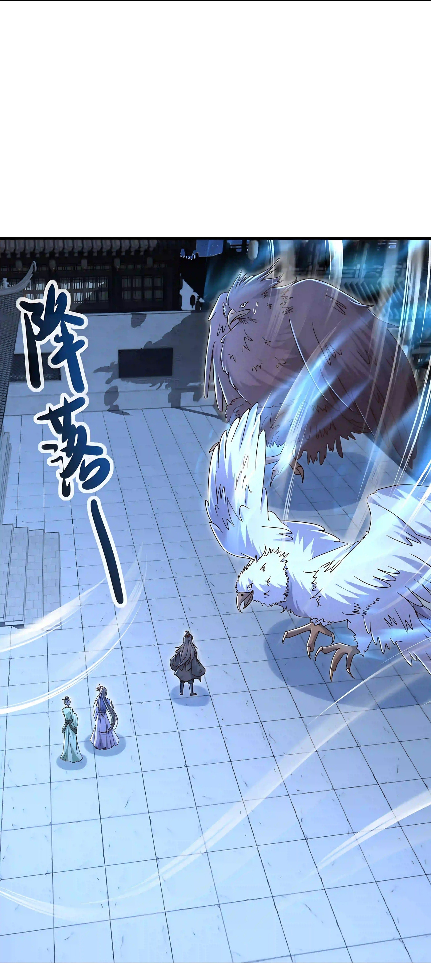 King of Martial Arts (Colored) Chapter 585 page 15 - 