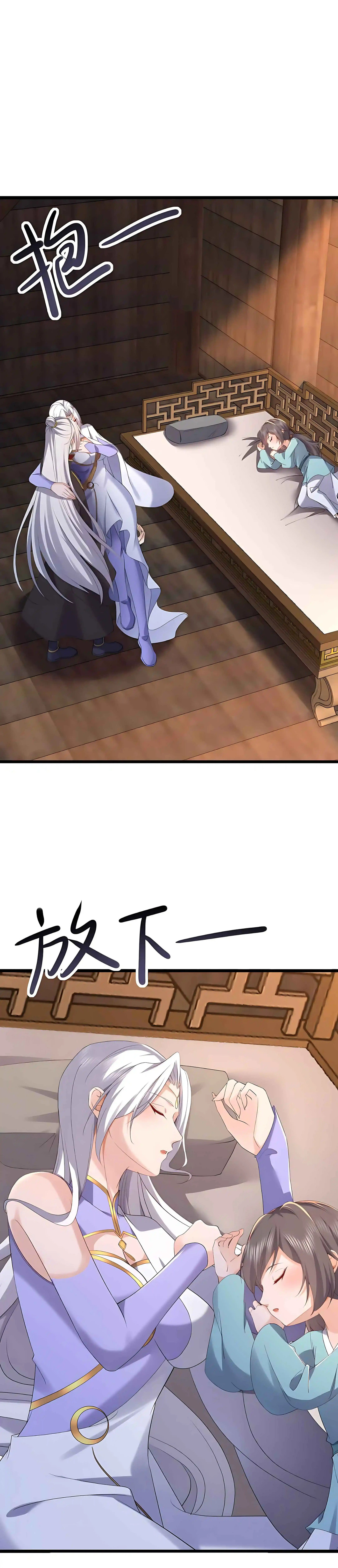 King of Martial Arts (Colored) Chapter 593 page 18 - 