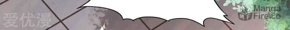 King of Martial Arts (Colored) Chapter 6 page 20 - 
