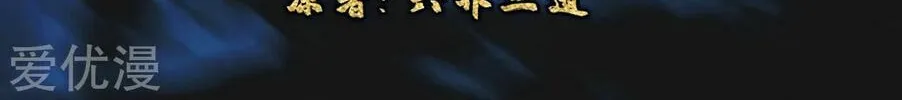 King of Martial Arts (Colored) Chapter 6 page 3 - 