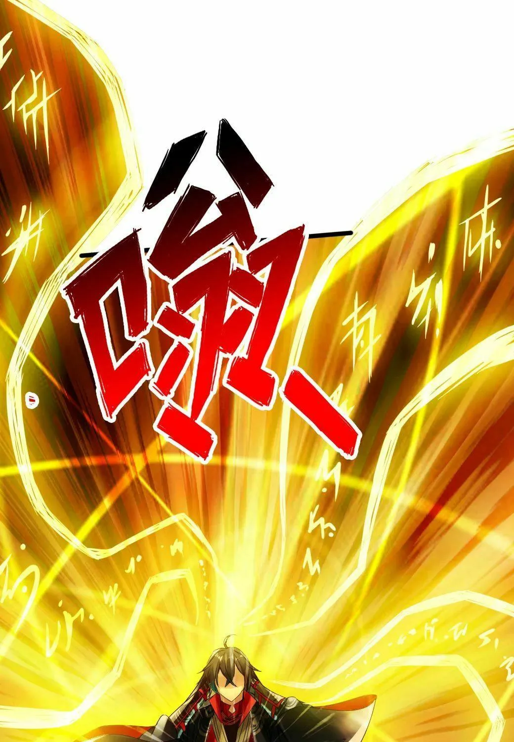 King of Martial Arts (Colored) Chapter 6 page 41 - 