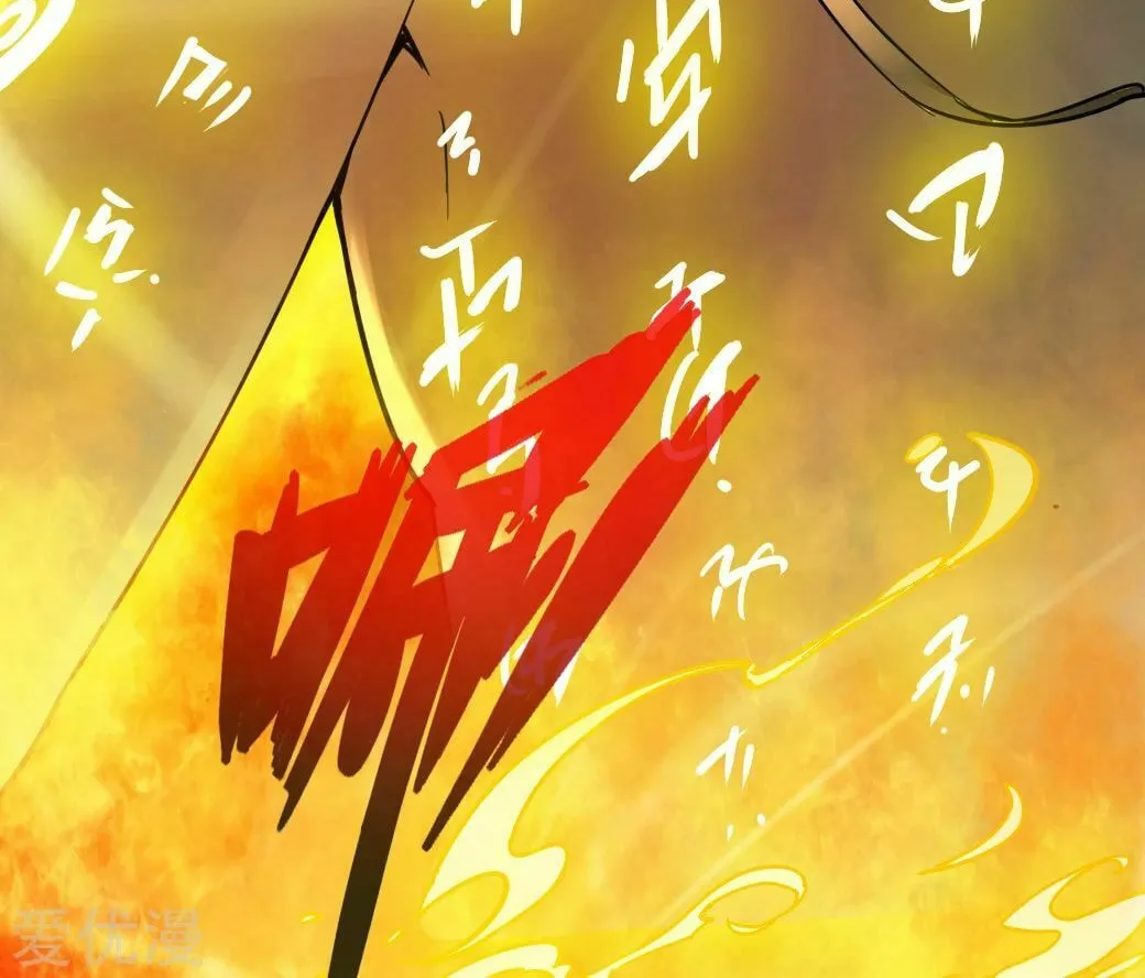 King of Martial Arts (Colored) Chapter 6 page 51 - 
