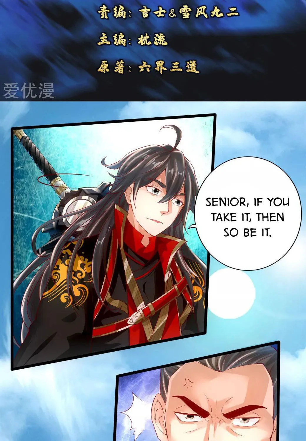 King of Martial Arts (Colored) Chapter 7 page 3 - 
