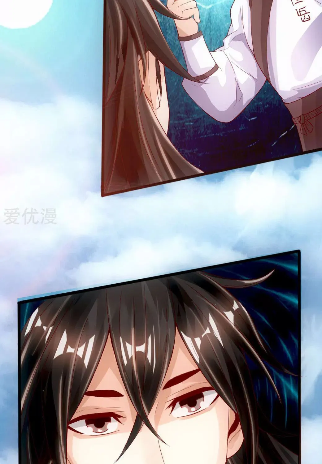 King of Martial Arts (Colored) Chapter 7 page 21 - 