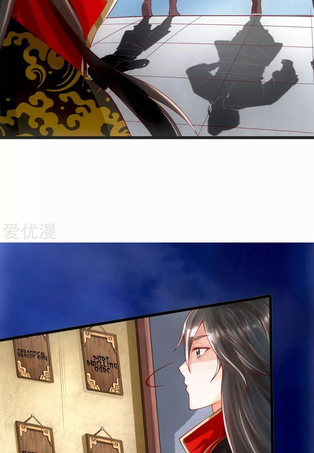 King of Martial Arts (Colored) Chapter 7 page 23 - 