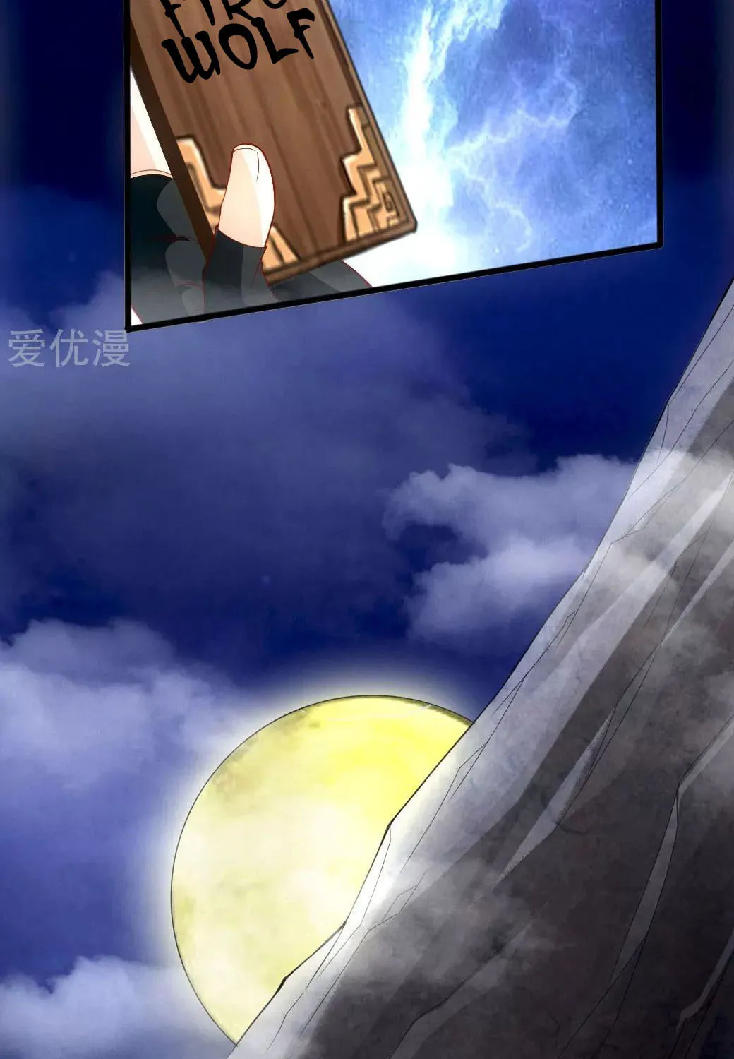 King of Martial Arts (Colored) Chapter 7 page 25 - 