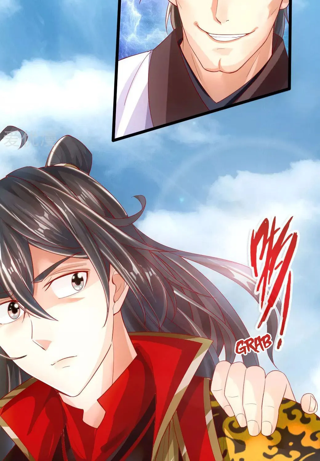 King of Martial Arts (Colored) Chapter 7 page 4 - 