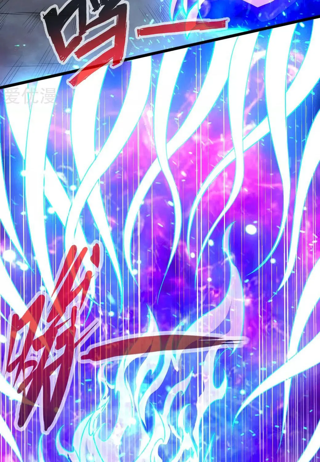 King of Martial Arts (Colored) Chapter 7 page 31 - 