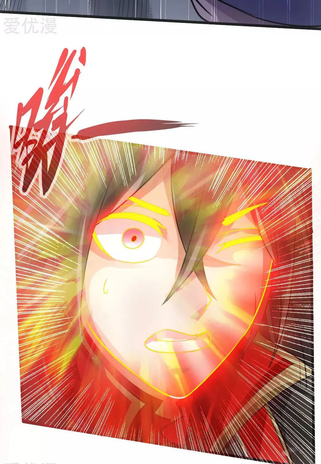 King of Martial Arts (Colored) Chapter 7 page 51 - 