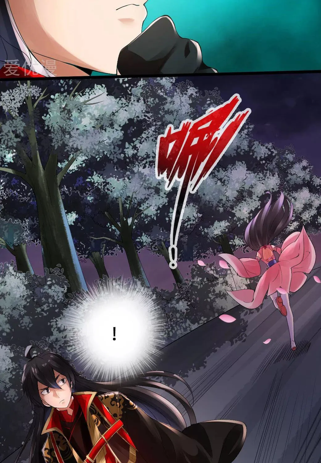 King of Martial Arts (Colored) Chapter 8 page 36 - 