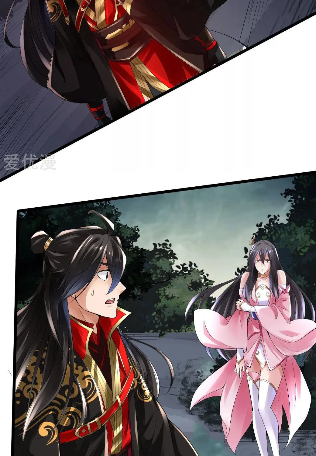 King of Martial Arts (Colored) Chapter 8 page 37 - 