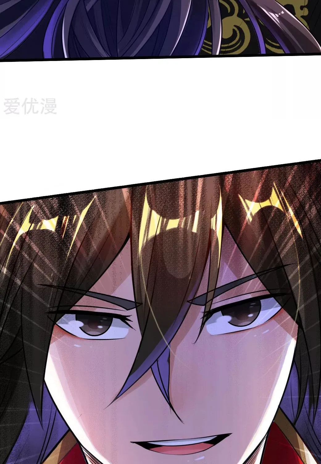 King of Martial Arts (Colored) Chapter 8 page 7 - 