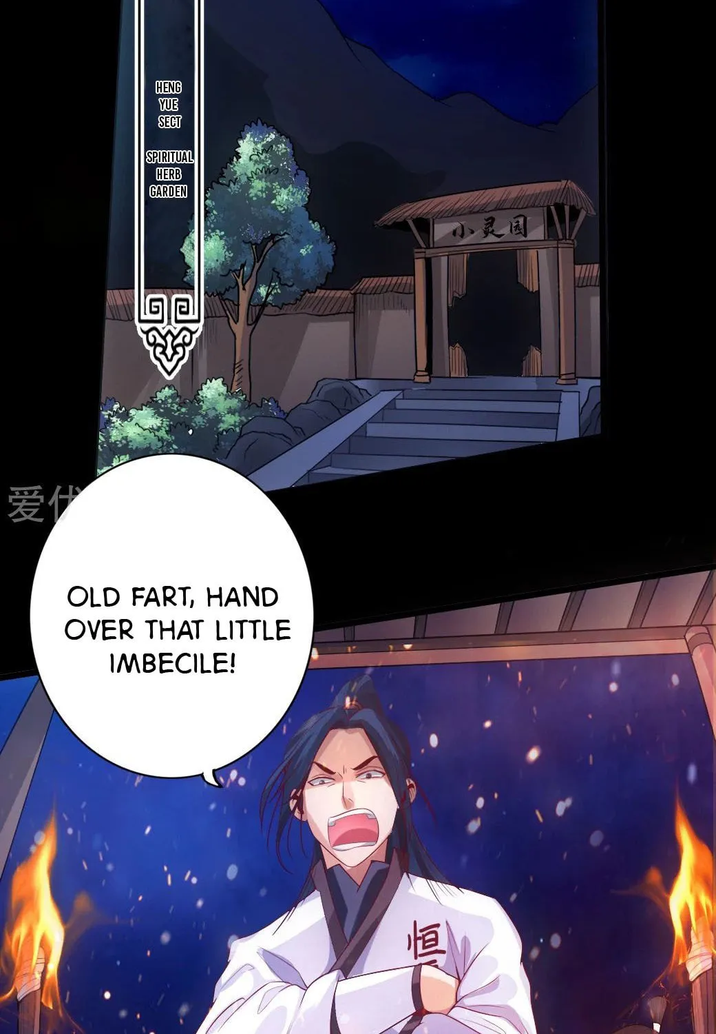 King of Martial Arts (Colored) Chapter 9 page 25 - 