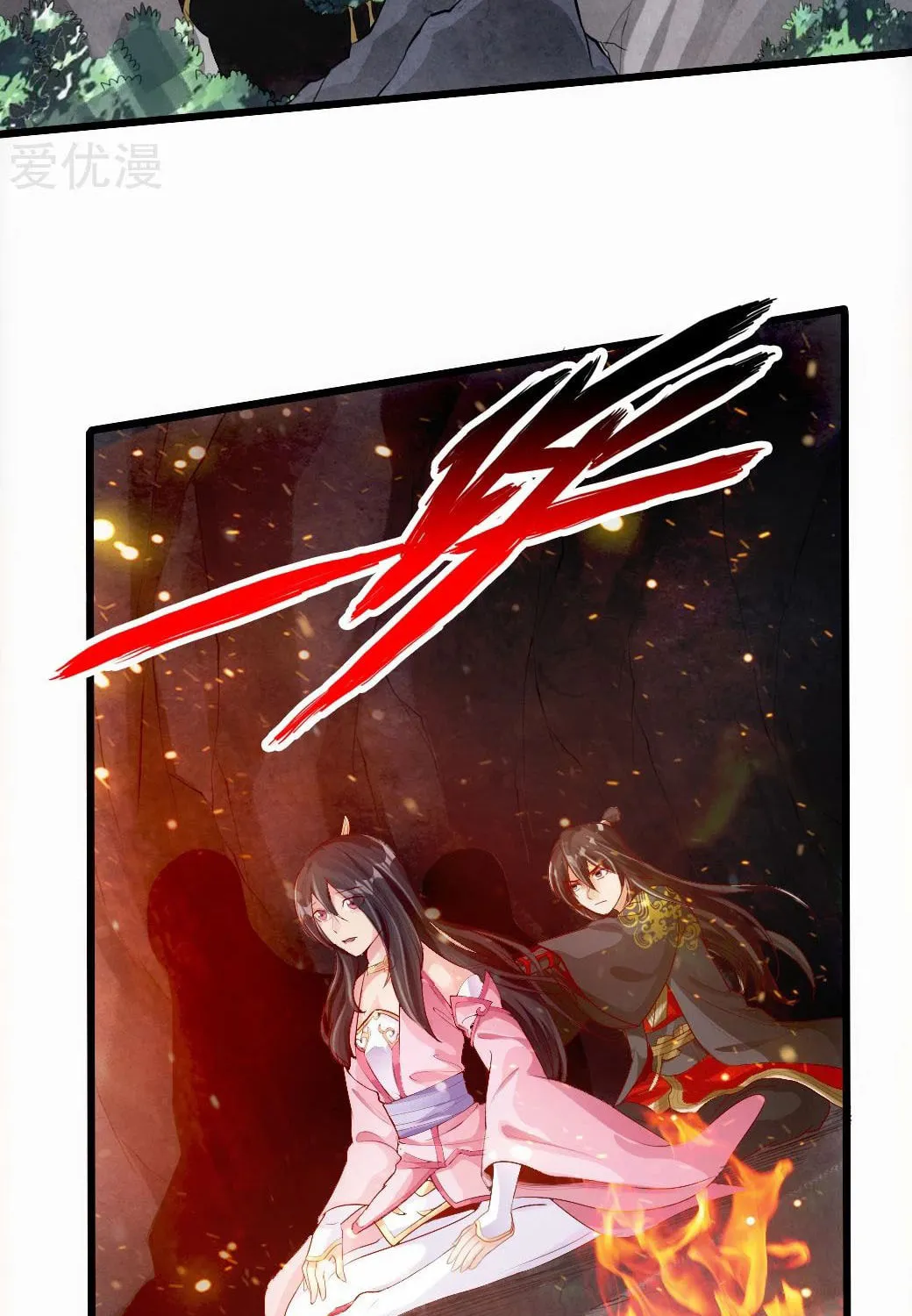 King of Martial Arts (Colored) Chapter 9 page 5 - 