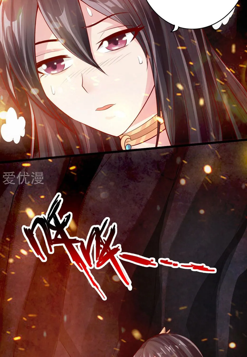 King of Martial Arts (Colored) Chapter 9 page 7 - 