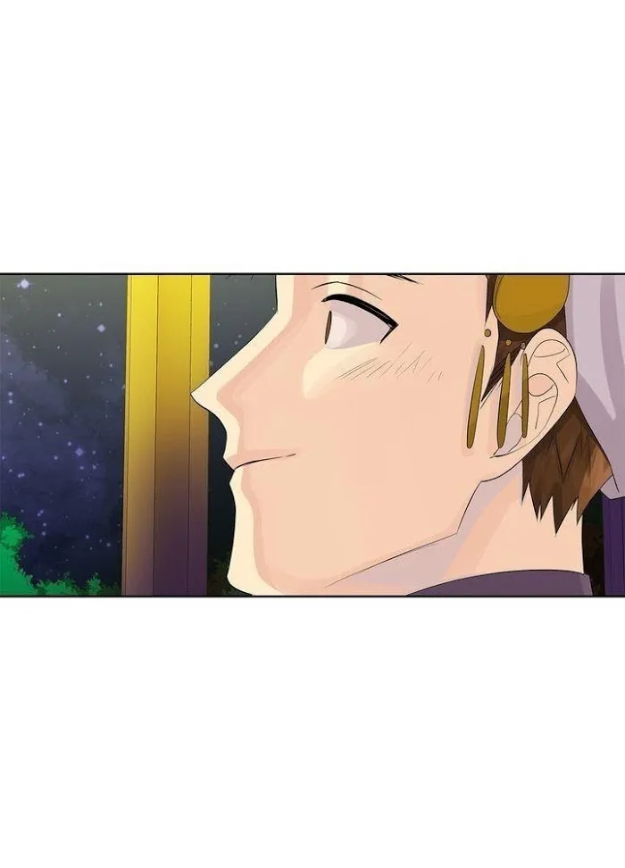 King