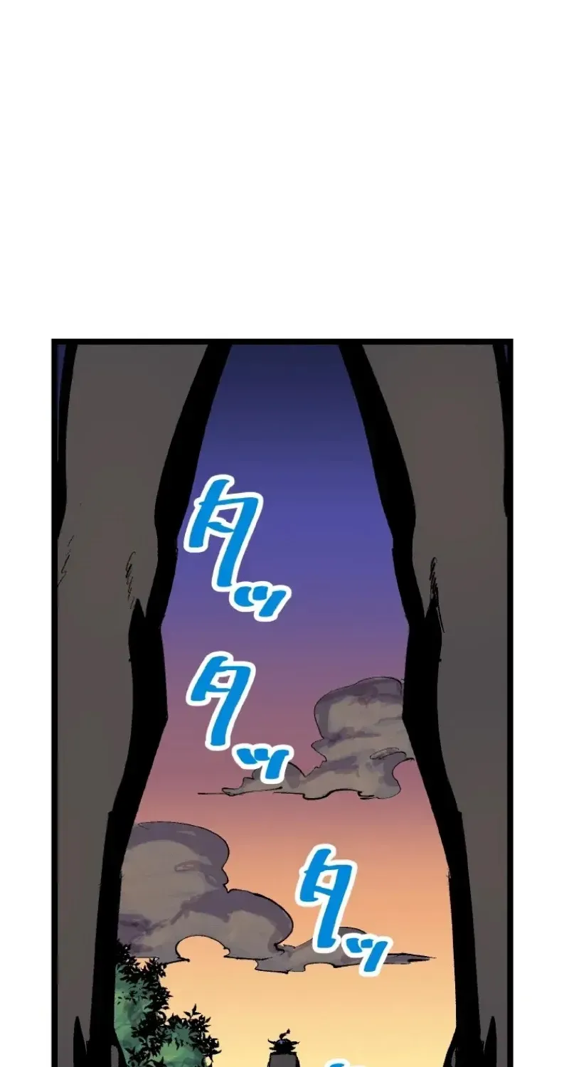 King Sprint Chapter 2 page 14 - 