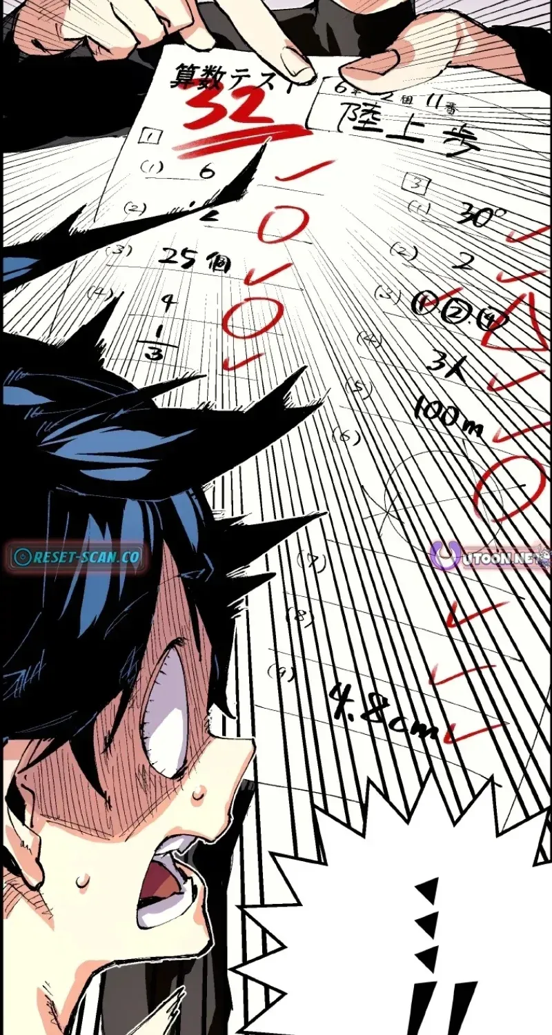 King Sprint Chapter 2 page 9 - 