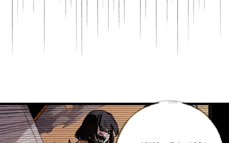King Sprint Chapter 2 page 96 - 