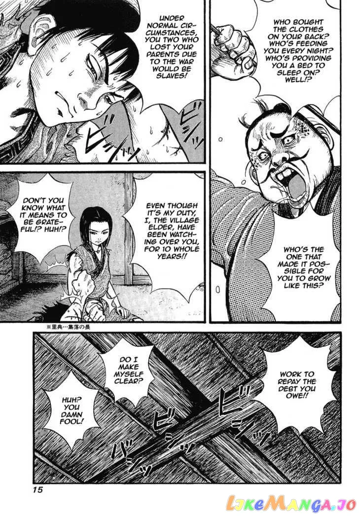 Kingdom  Manga Chapter 1 page 15 - 