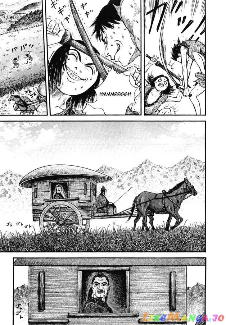 Kingdom  Manga Chapter 1 page 18 - 