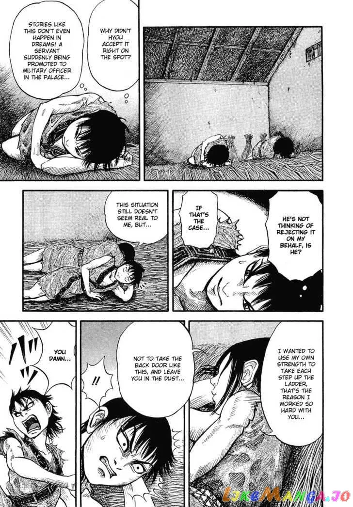 Kingdom  Manga Chapter 1 page 33 - 