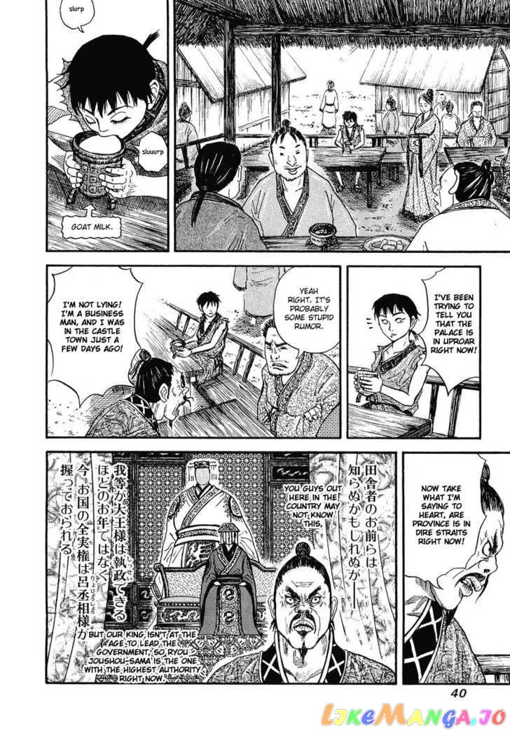 Kingdom  Manga Chapter 1 page 38 - 