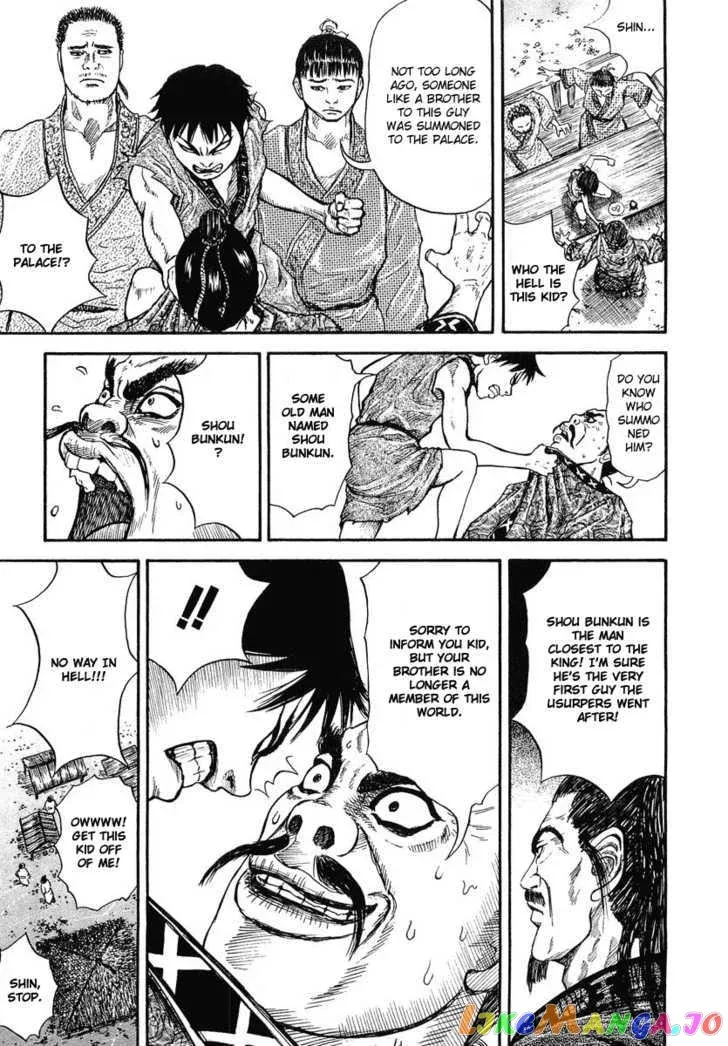 Kingdom  Manga Chapter 1 page 41 - 