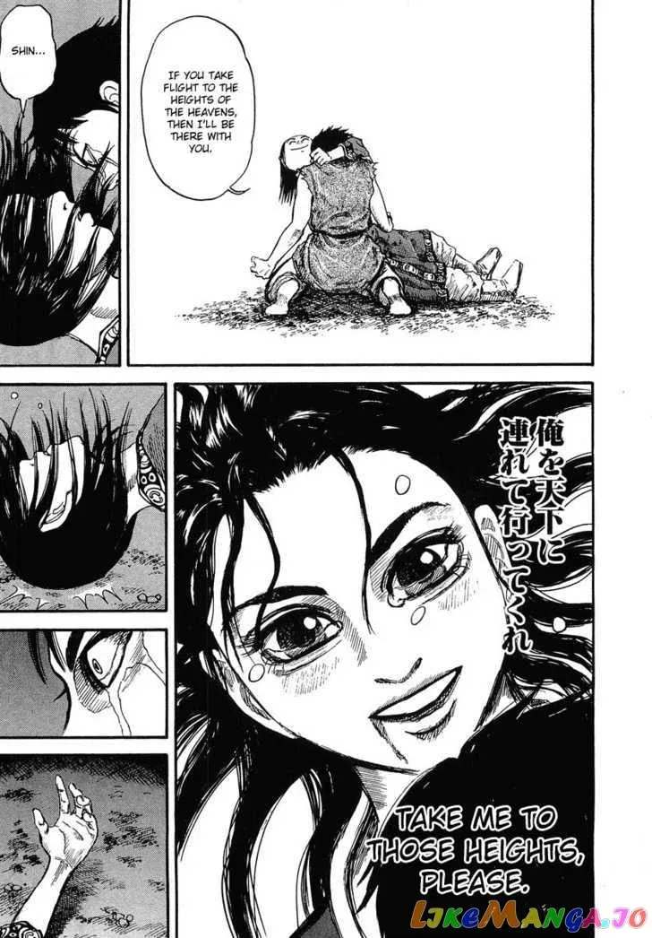 Kingdom  Manga Chapter 1 page 53 - 