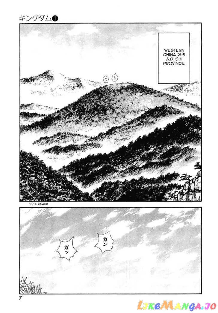 Kingdom  Manga Chapter 1 page 7 - 