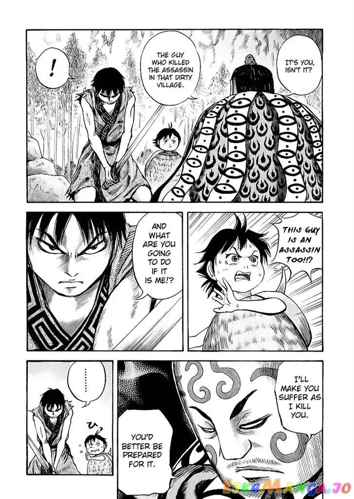Kingdom  Manga Chapter 10 page 11 - 