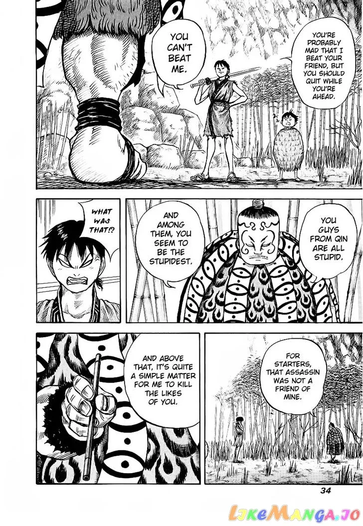 Kingdom  Manga Chapter 10 page 13 - 