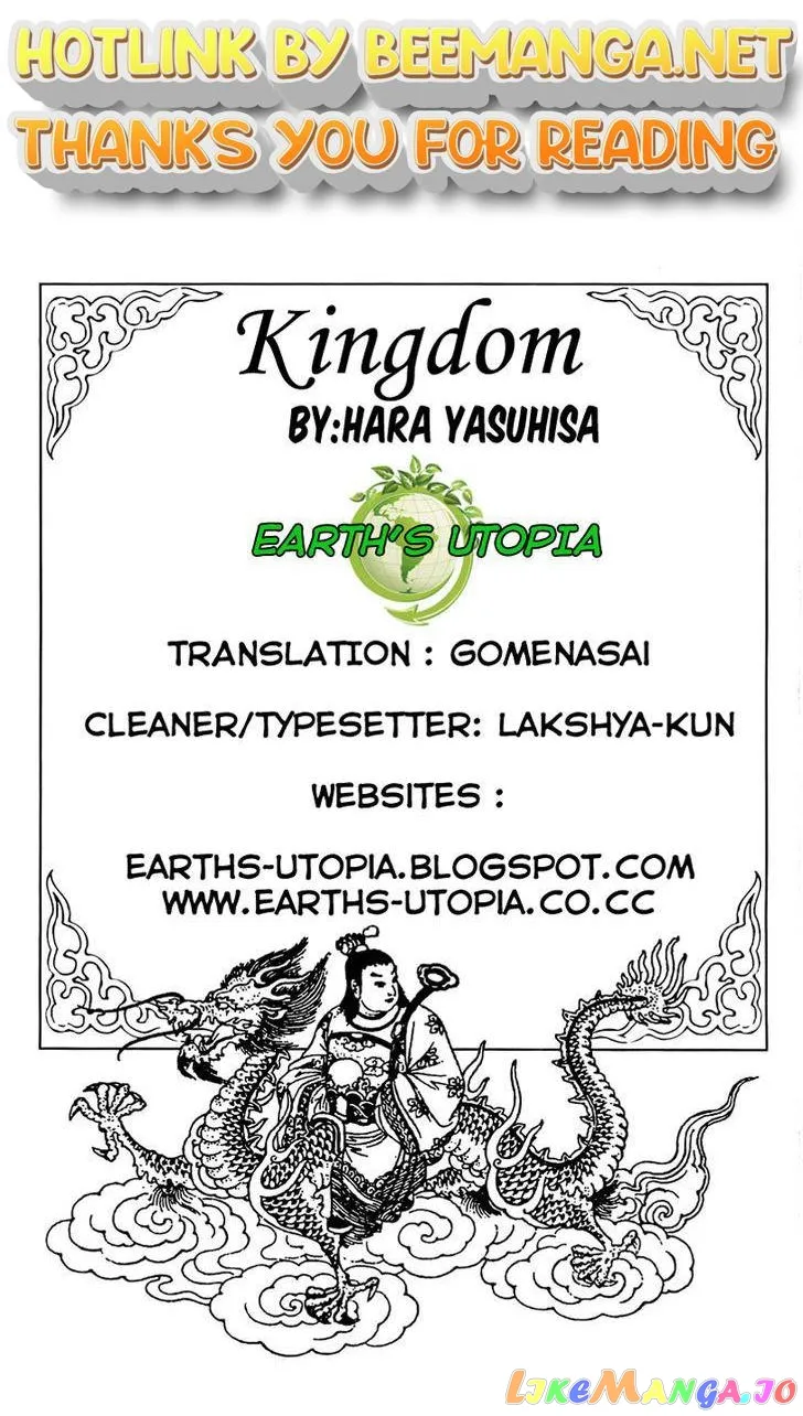 Kingdom  Manga Chapter 11 page 1 - 