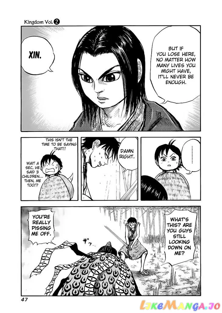 Kingdom  Manga Chapter 11 page 8 - 