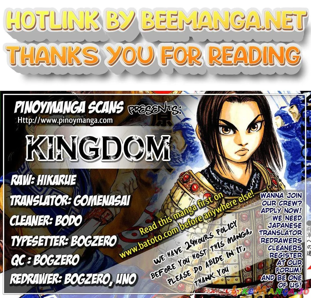 Kingdom  Manga Chapter 12 page 1 - 