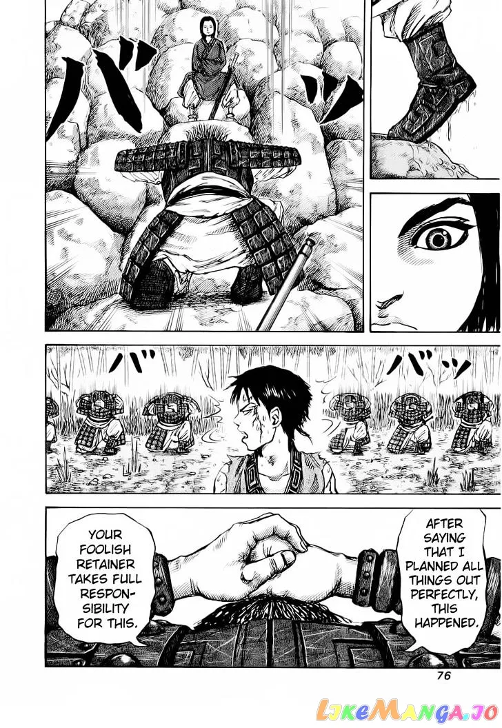 Kingdom  Manga Chapter 12 page 16 - 