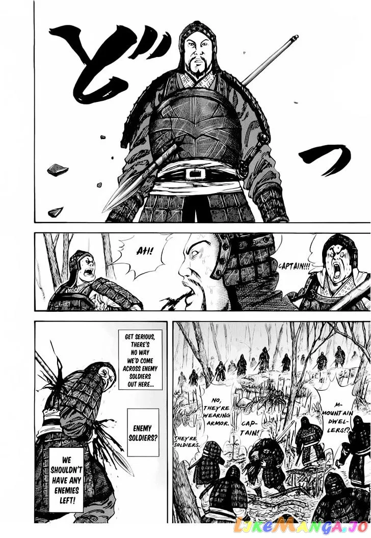 Kingdom  Manga Chapter 12 page 3 - 