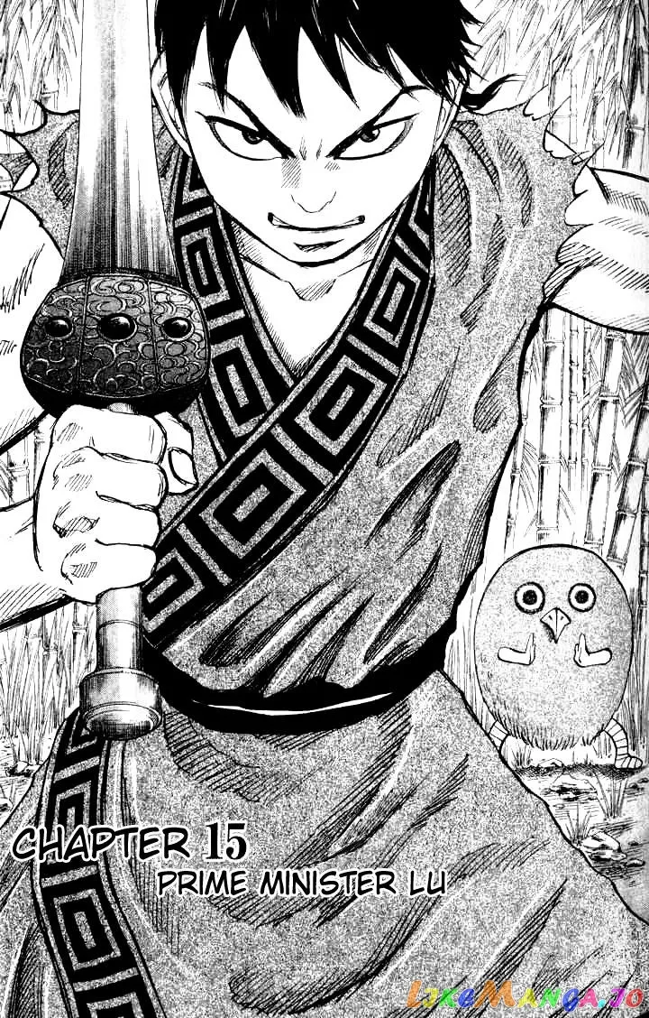 Kingdom  Manga Chapter 15 page 2 - 