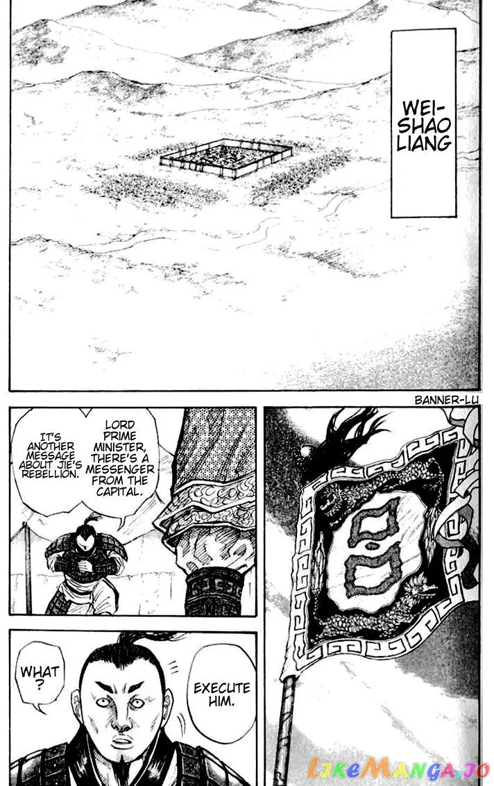 Kingdom  Manga Chapter 15 page 11 - 