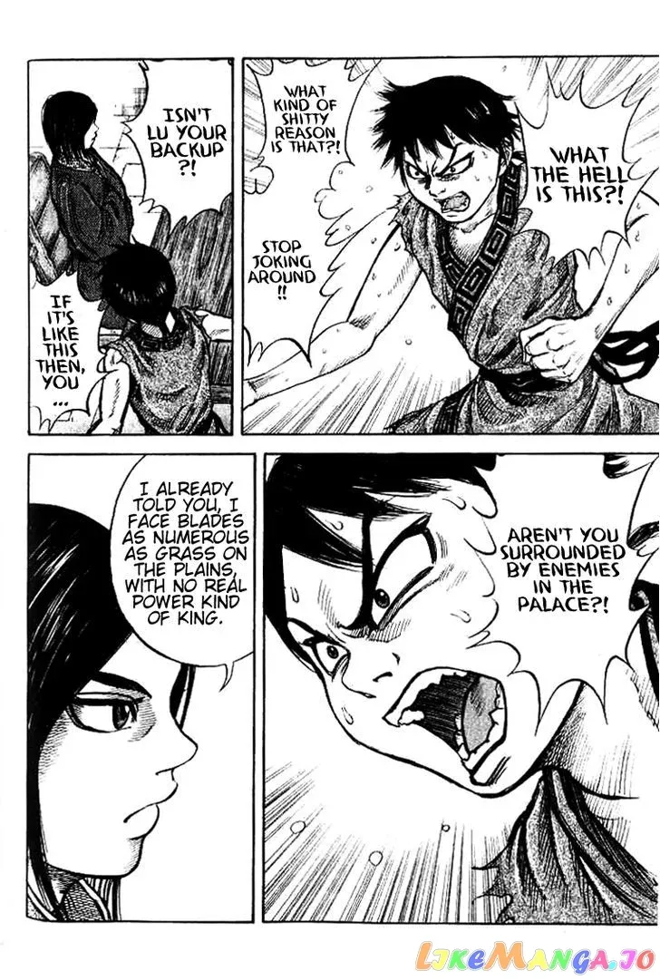 Kingdom  Manga Chapter 15 page 15 - 