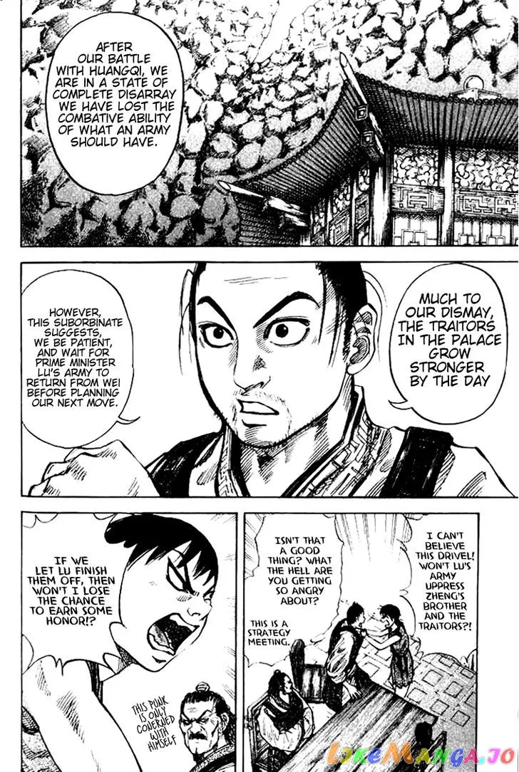 Kingdom  Manga Chapter 15 page 8 - 