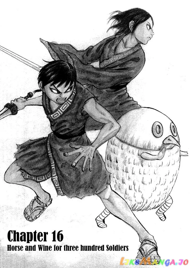 Kingdom  Manga Chapter 16 page 2 - 