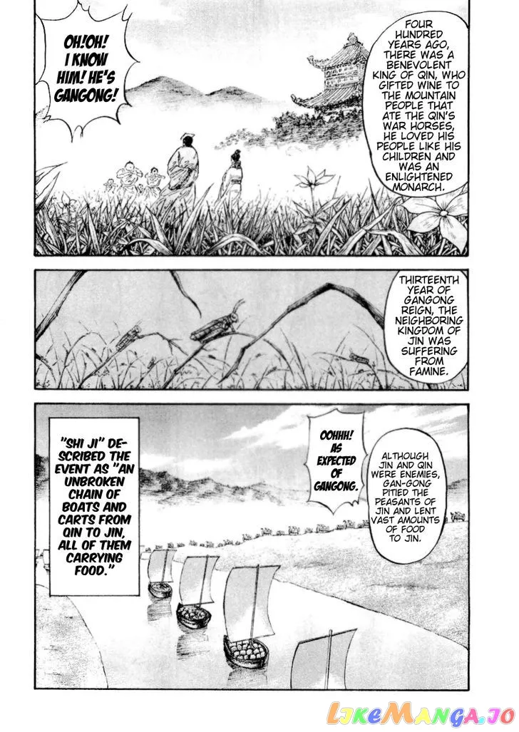 Kingdom  Manga Chapter 16 page 13 - 