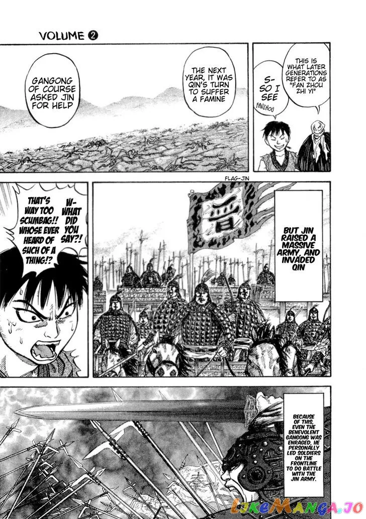 Kingdom  Manga Chapter 16 page 14 - 