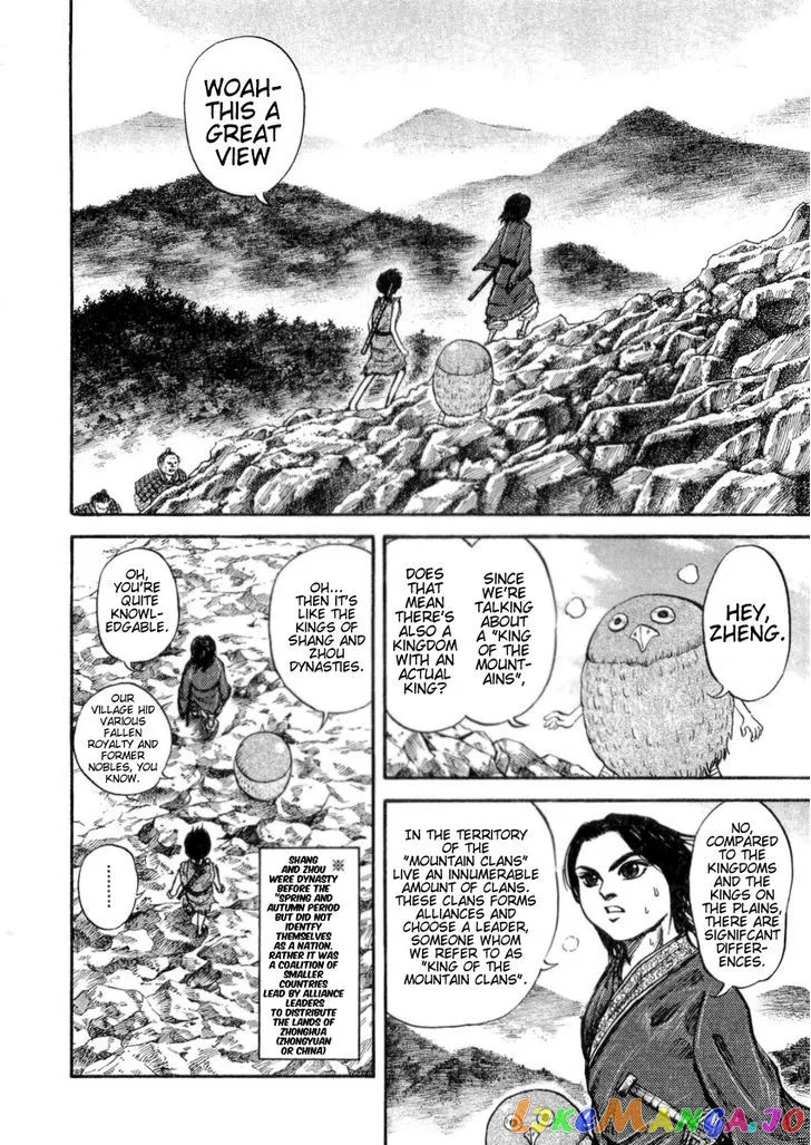 Kingdom  Manga Chapter 16 page 7 - 