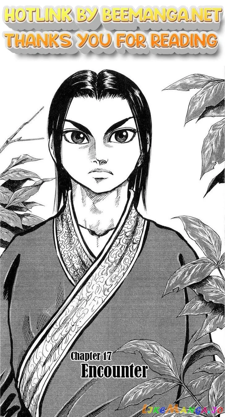 Kingdom  Manga Chapter 17 page 1 - 